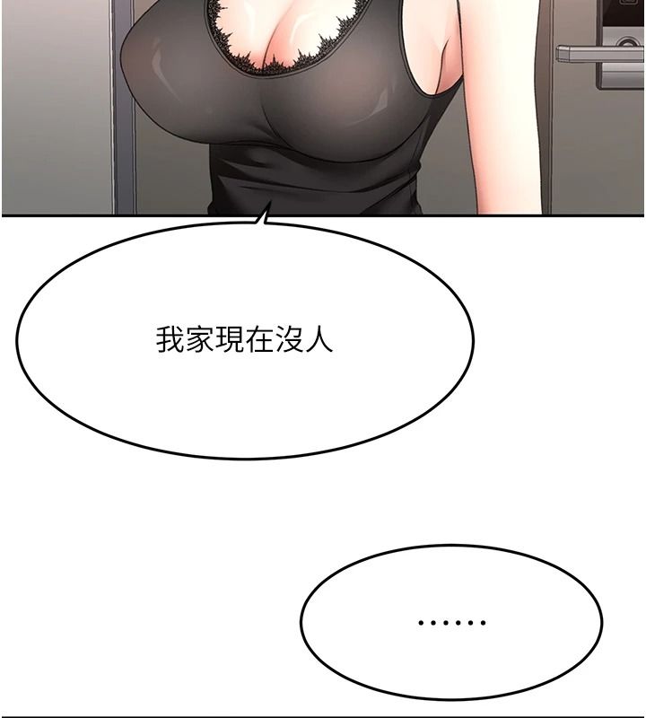 顶加套房的春天 - 第81話-在家等待鮮肉房客 - page 111