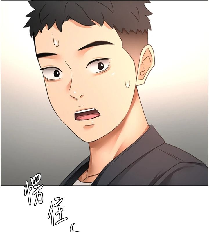 顶加套房的春天 - 第81話-在家等待鮮肉房客 - page 112