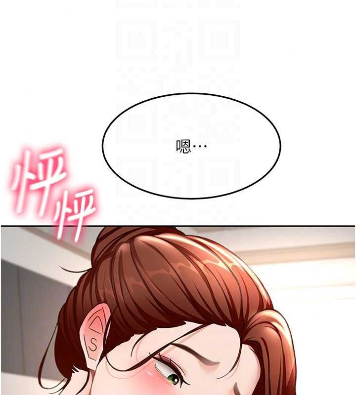 顶加套房的春天 - 第81話-在家等待鮮肉房客 - page 123