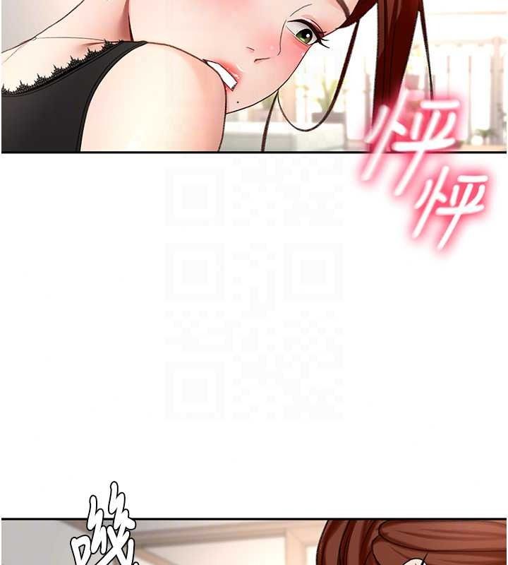 顶加套房的春天 - 第81話-在家等待鮮肉房客 - page 124