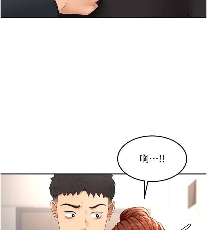 顶加套房的春天 - 第81話-在家等待鮮肉房客 - page 126