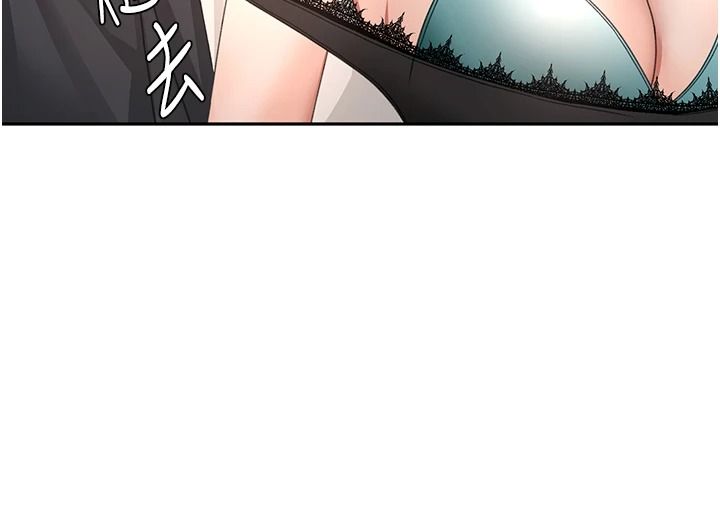顶加套房的春天 - 第81話-在家等待鮮肉房客 - page 132