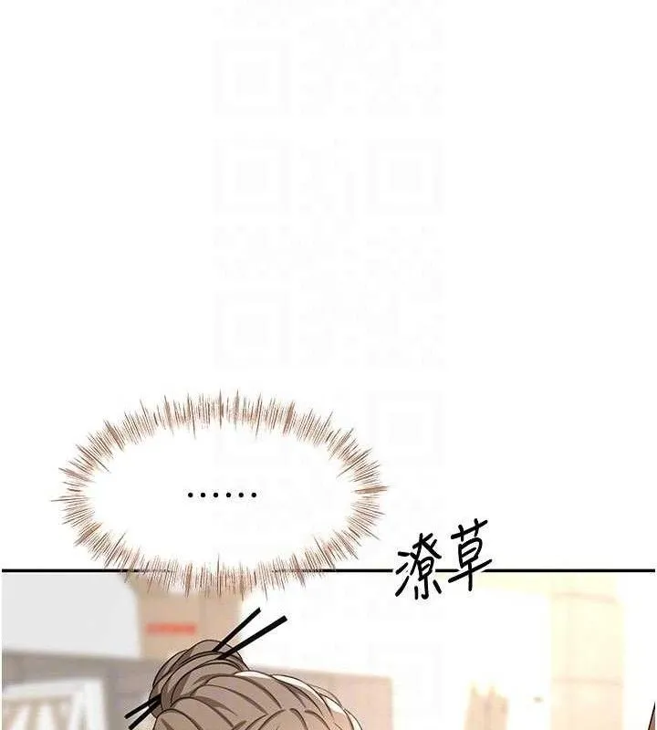 顶加套房的春天 - 第33話-院長，這姿勢可以嗎? - page 17