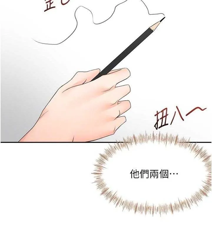 顶加套房的春天 - 第33話-院長，這姿勢可以嗎? - page 20