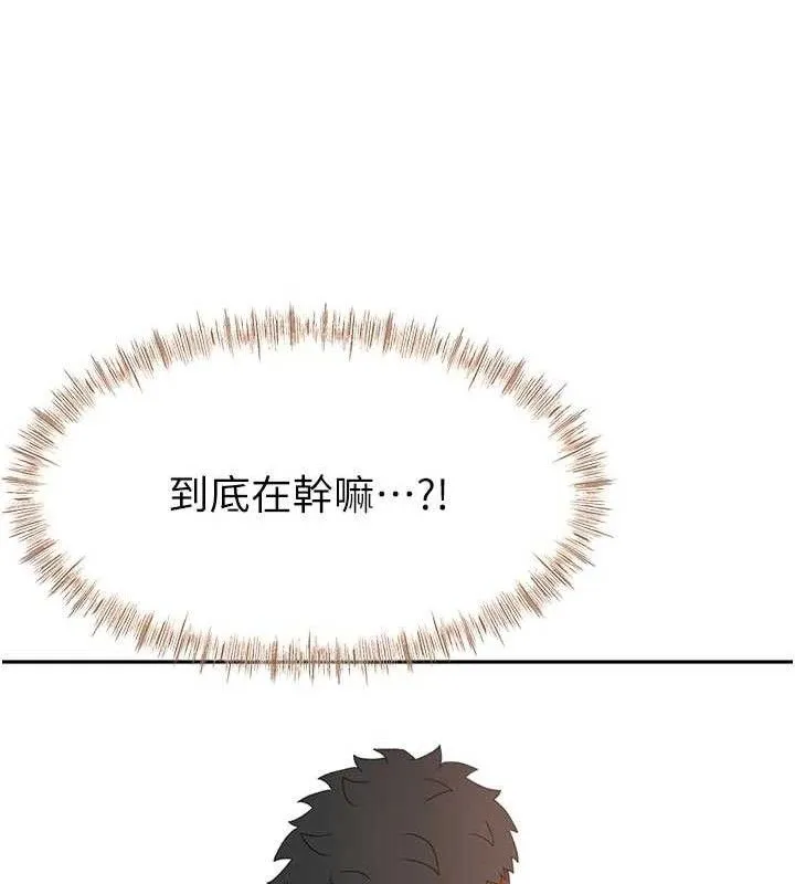 顶加套房的春天 - 第33話-院長，這姿勢可以嗎? - page 21