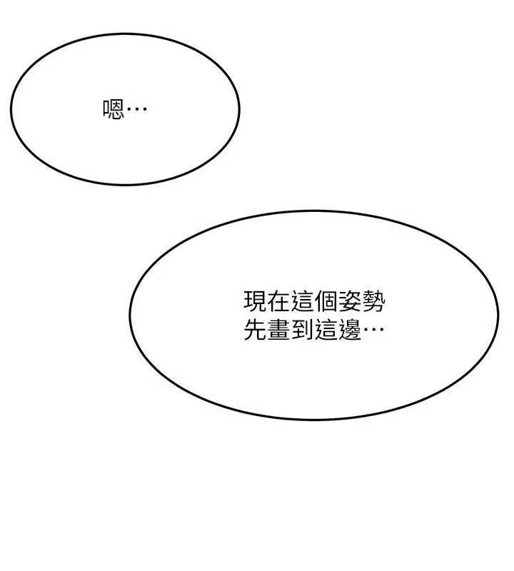 顶加套房的春天 - 第33話-院長，這姿勢可以嗎? - page 24