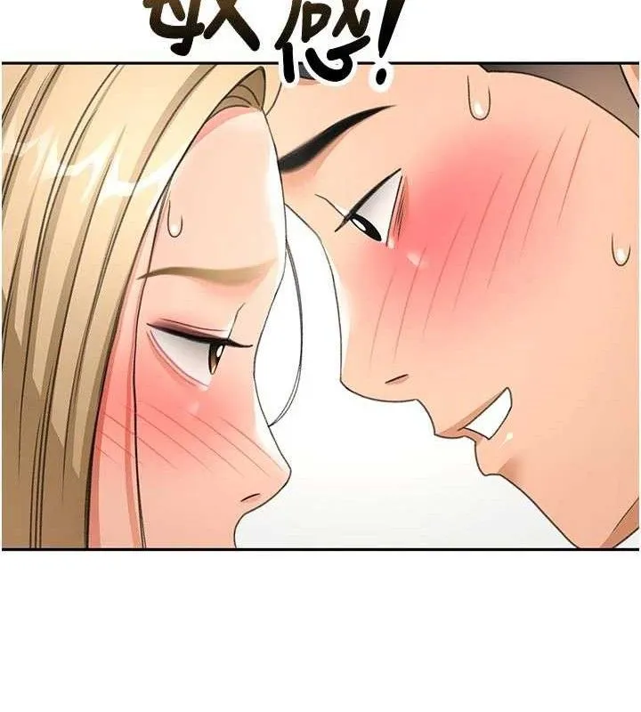 顶加套房的春天 - 第33話-院長，這姿勢可以嗎? - page 29