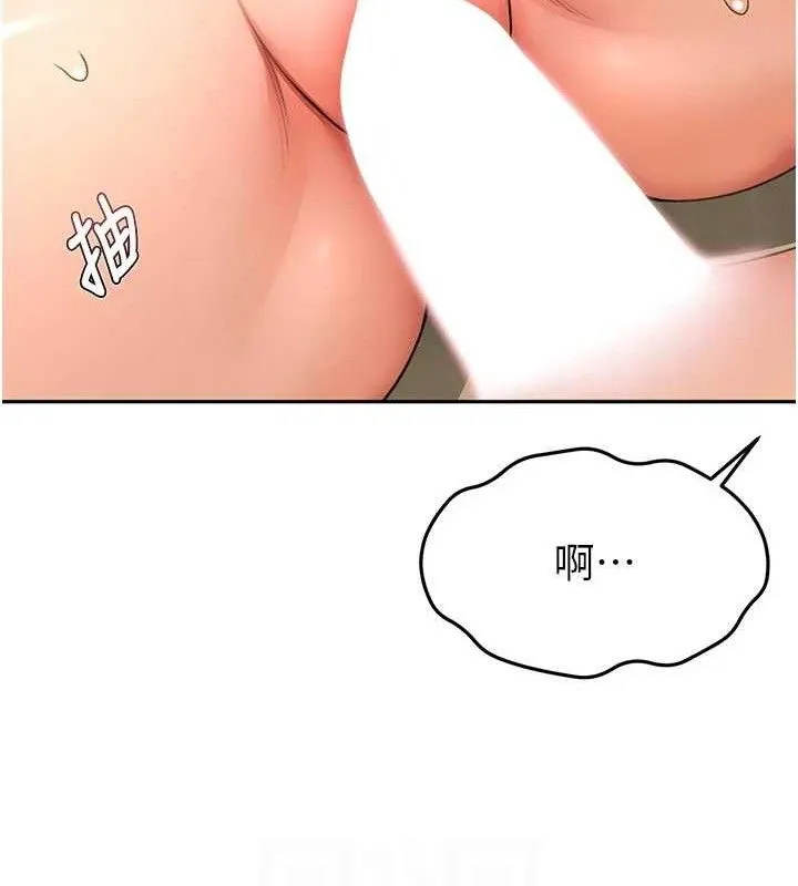 顶加套房的春天 - 第33話-院長，這姿勢可以嗎? - page 31