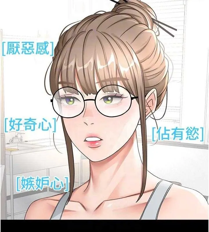 顶加套房的春天 - 第33話-院長，這姿勢可以嗎? - page 47
