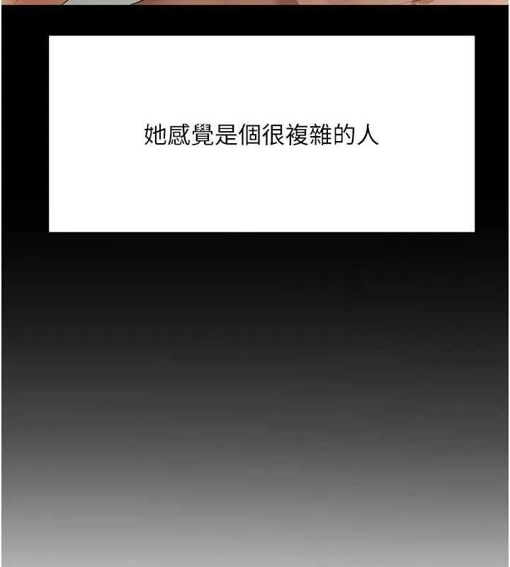 顶加套房的春天 - 第33話-院長，這姿勢可以嗎? - page 50