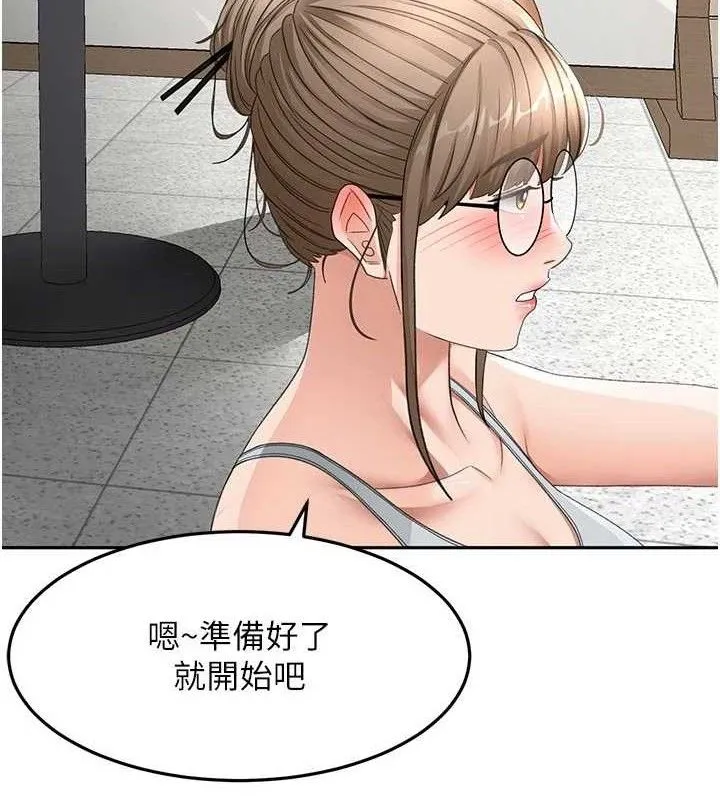 顶加套房的春天 - 第33話-院長，這姿勢可以嗎? - page 53