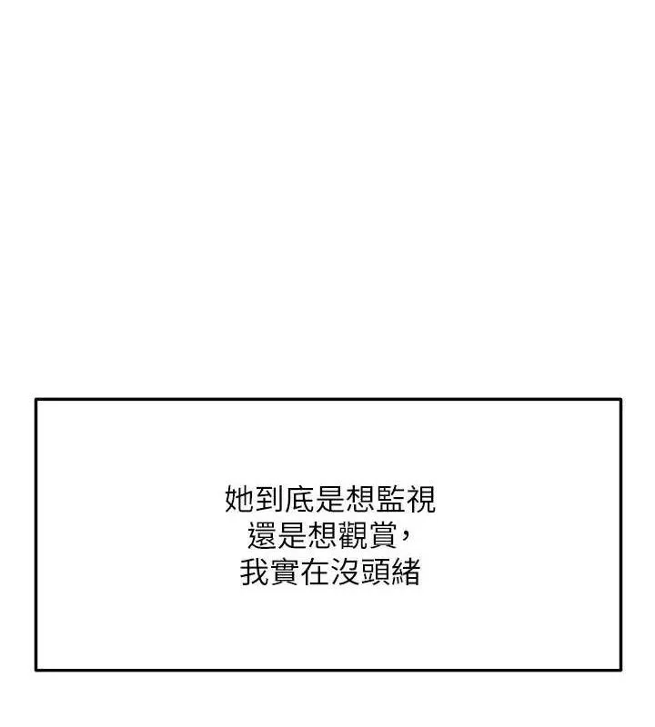 顶加套房的春天 - 第33話-院長，這姿勢可以嗎? - page 54