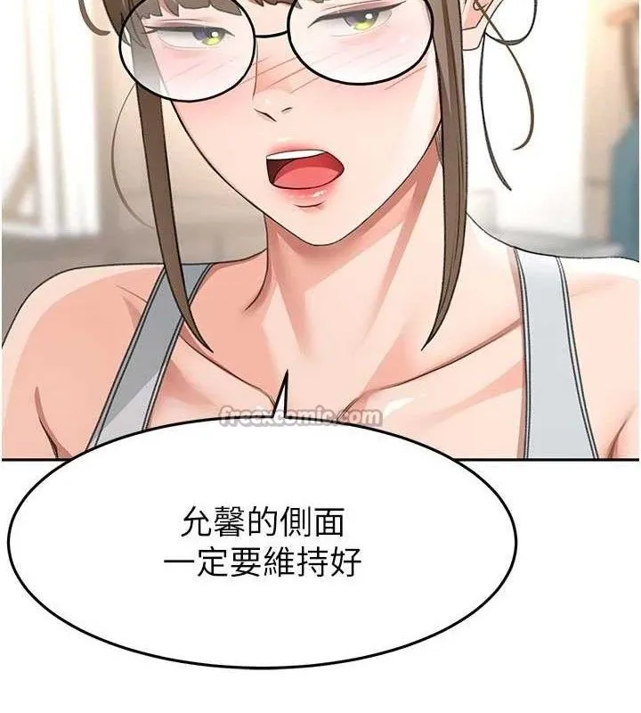 顶加套房的春天 - 第33話-院長，這姿勢可以嗎? - page 56