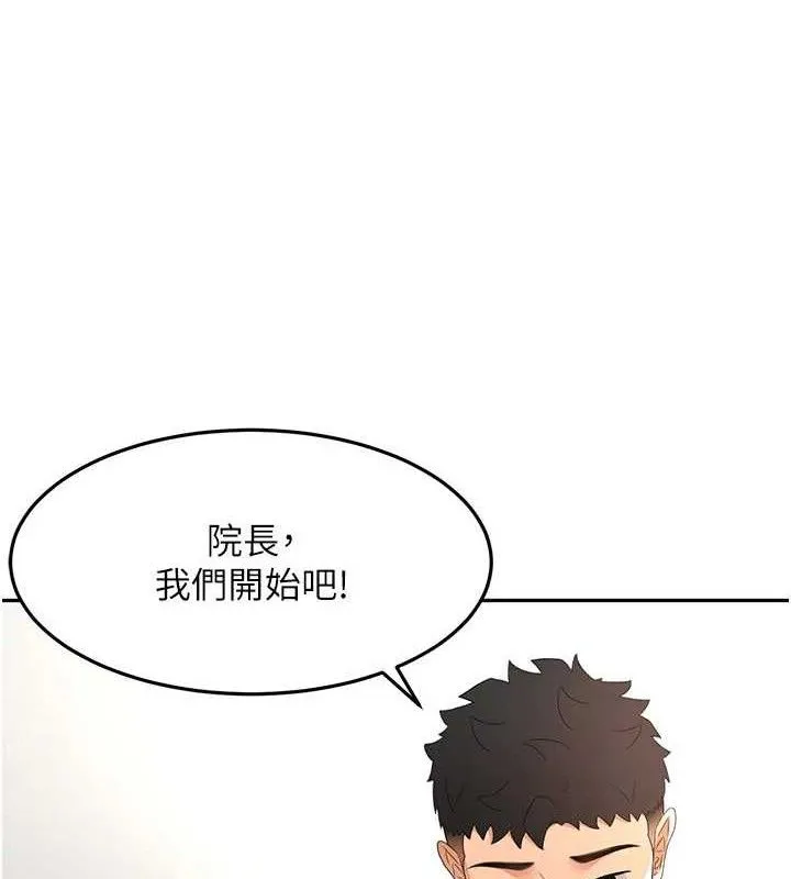 顶加套房的春天 - 第33話-院長，這姿勢可以嗎? - page 65