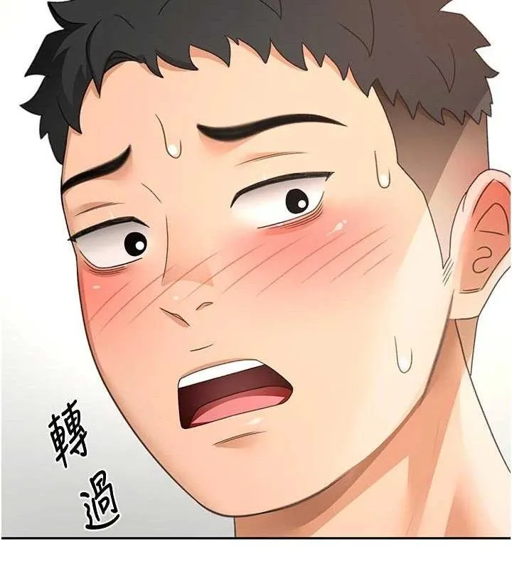顶加套房的春天 - 第33話-院長，這姿勢可以嗎? - page 73
