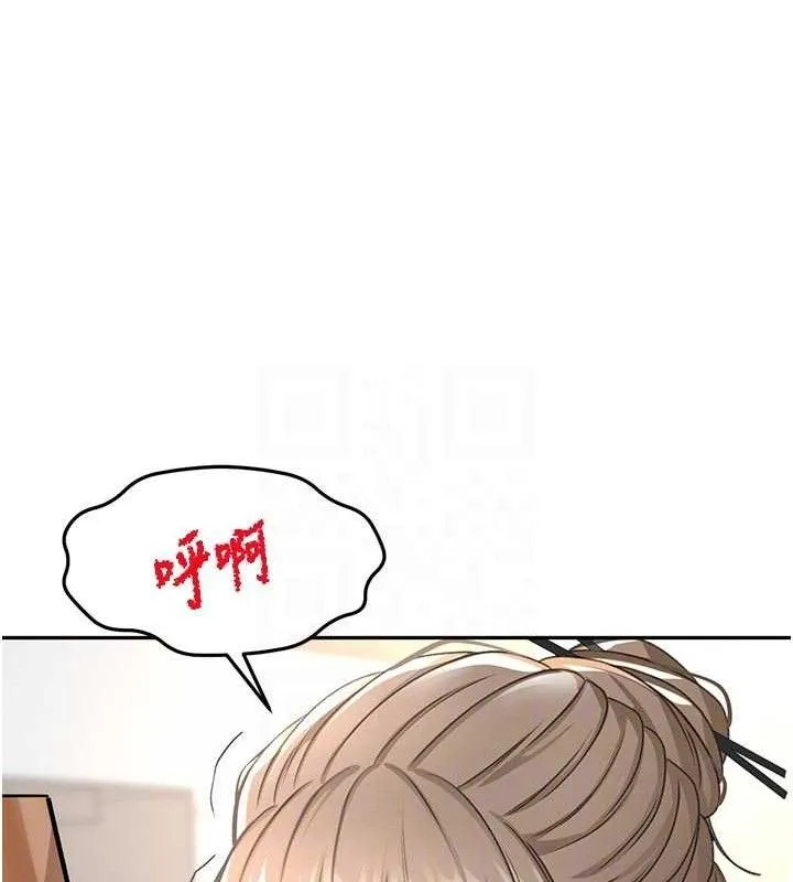 顶加套房的春天 - 第33話-院長，這姿勢可以嗎? - page 74