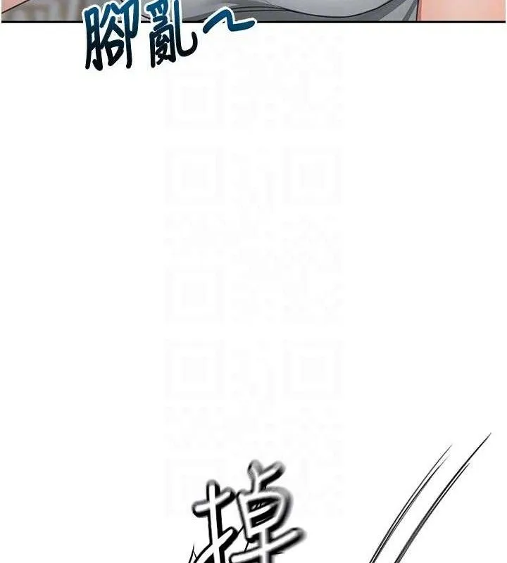 顶加套房的春天 - 第33話-院長，這姿勢可以嗎? - page 82