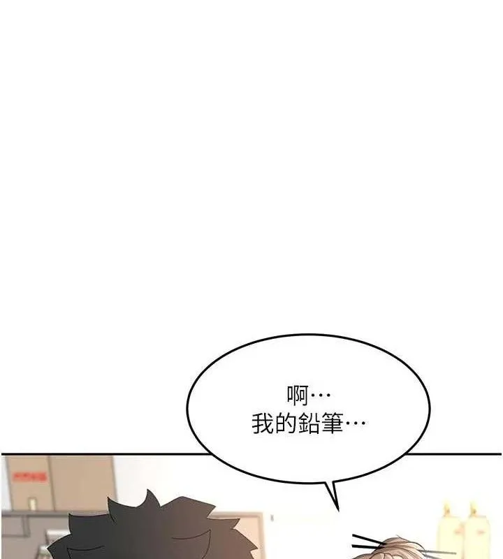 顶加套房的春天 - 第33話-院長，這姿勢可以嗎? - page 86