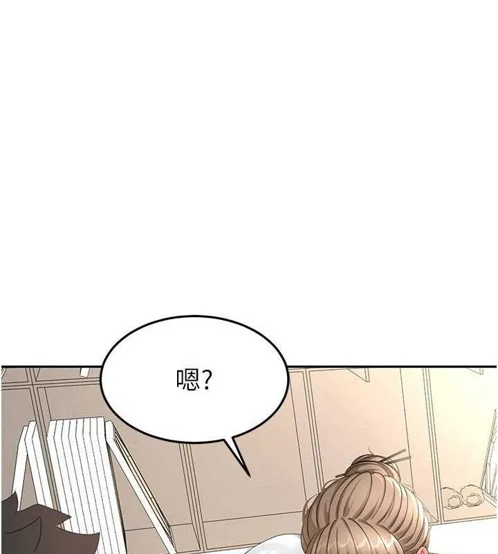顶加套房的春天 - 第33話-院長，這姿勢可以嗎? - page 93
