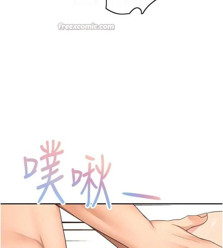 顶加套房的春天 - 第33話-院長，這姿勢可以嗎? - page 98
