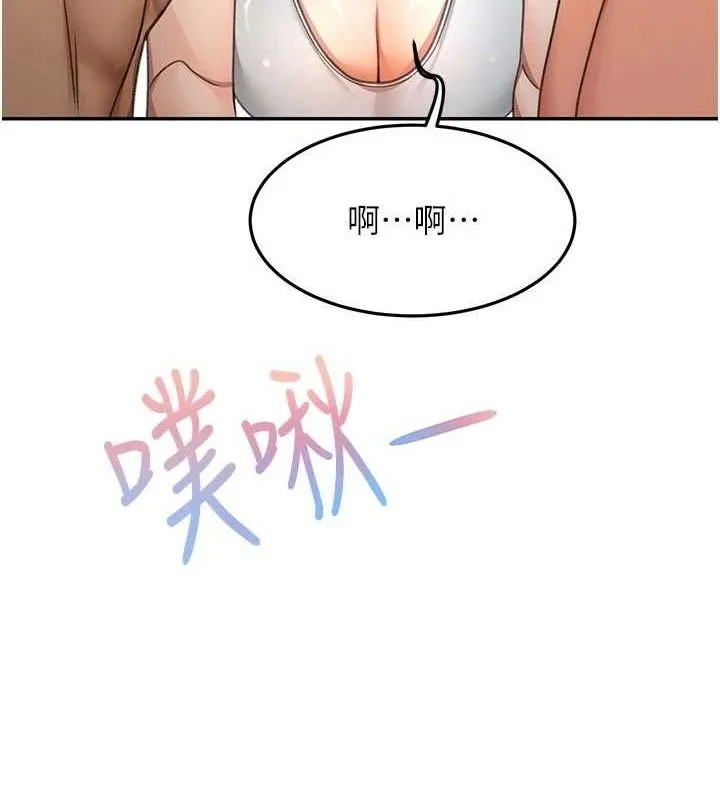 顶加套房的春天 - 第33話-院長，這姿勢可以嗎? - page 100