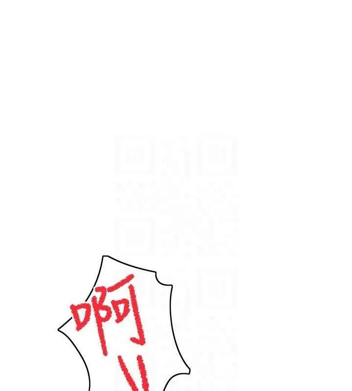 顶加套房的春天 - 第33話-院長，這姿勢可以嗎? - page 101