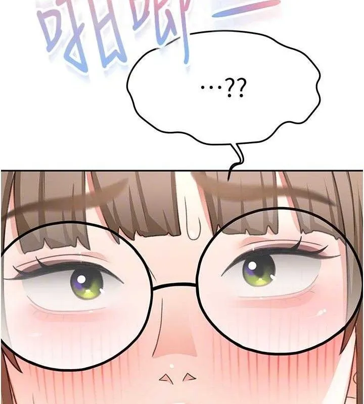 顶加套房的春天 - 第33話-院長，這姿勢可以嗎? - page 104
