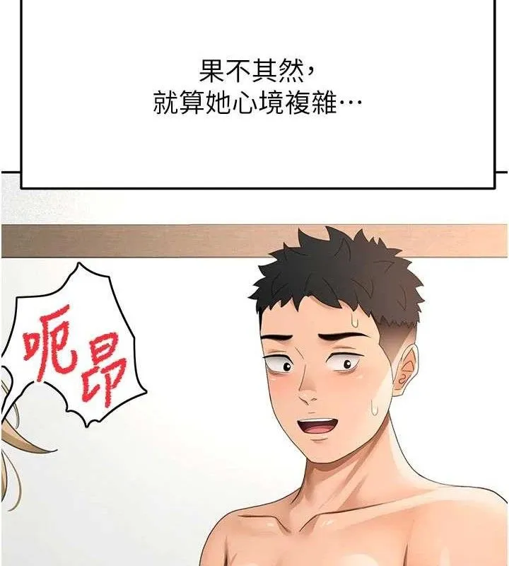 顶加套房的春天 - 第33話-院長，這姿勢可以嗎? - page 106