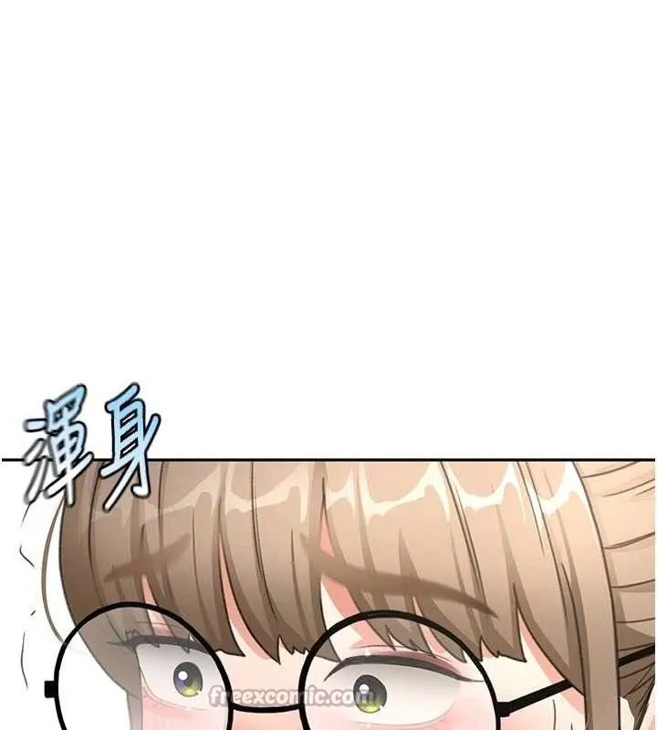 顶加套房的春天 - 第33話-院長，這姿勢可以嗎? - page 112