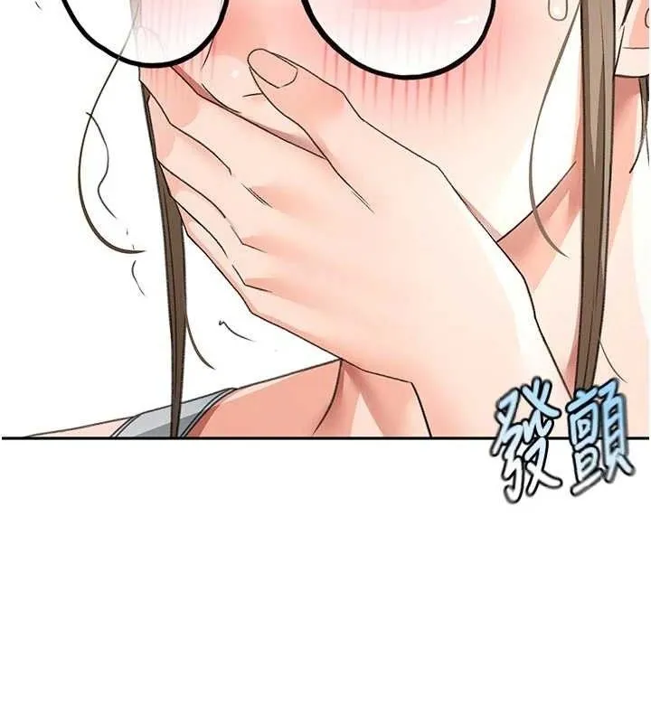 顶加套房的春天 - 第33話-院長，這姿勢可以嗎? - page 113