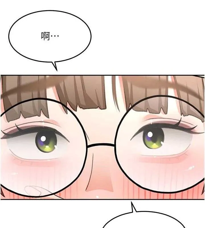 顶加套房的春天 - 第33話-院長，這姿勢可以嗎? - page 123