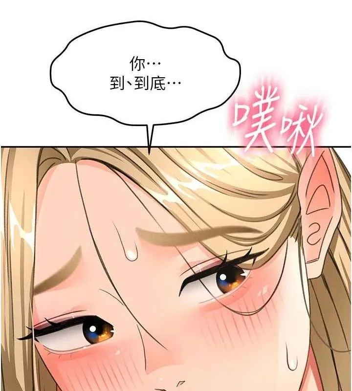 顶加套房的春天 - 第33話-院長，這姿勢可以嗎? - page 127