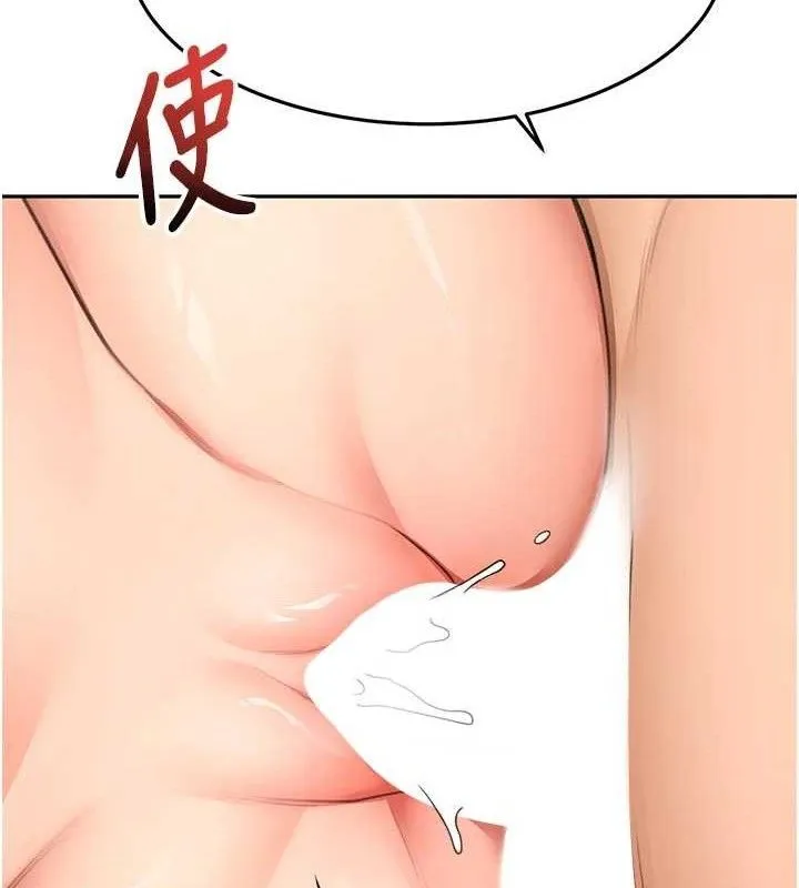 顶加套房的春天 - 第33話-院長，這姿勢可以嗎? - page 129