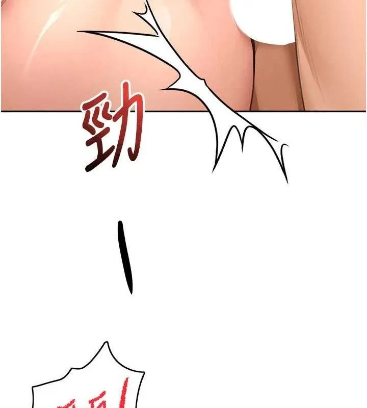 顶加套房的春天 - 第33話-院長，這姿勢可以嗎? - page 130