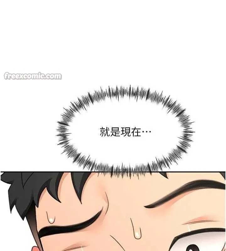 顶加套房的春天 - 第33話-院長，這姿勢可以嗎? - page 140