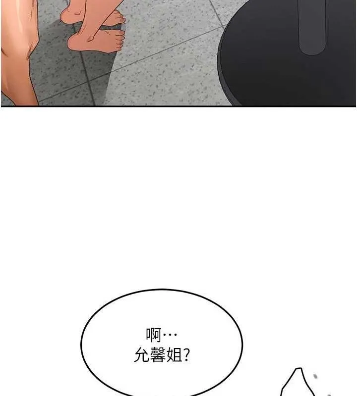 顶加套房的春天 - 第33話-院長，這姿勢可以嗎? - page 146