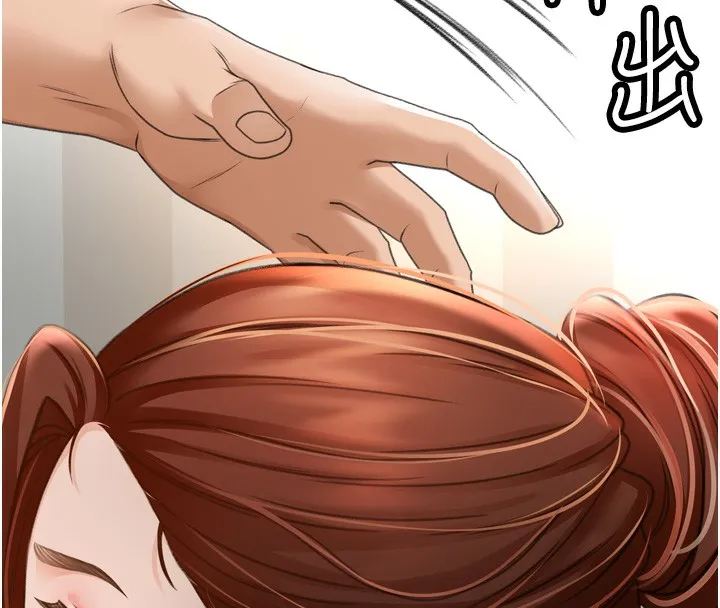 顶加套房的春天 - 第6話-那妳…要和我一起嗎? - page 10