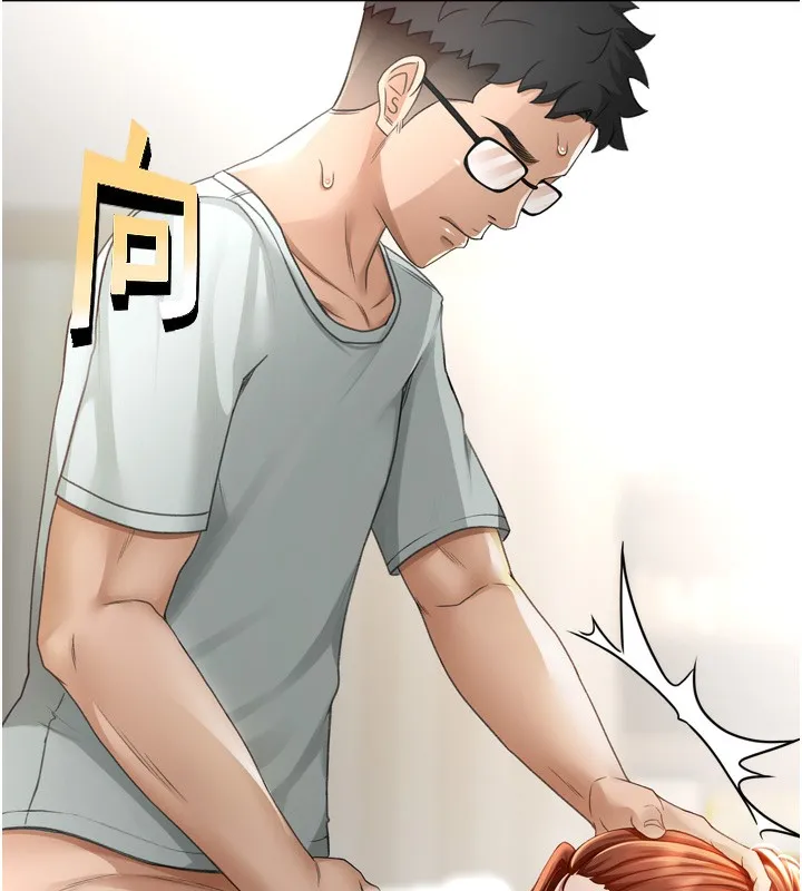 顶加套房的春天 - 第6話-那妳…要和我一起嗎? - page 12