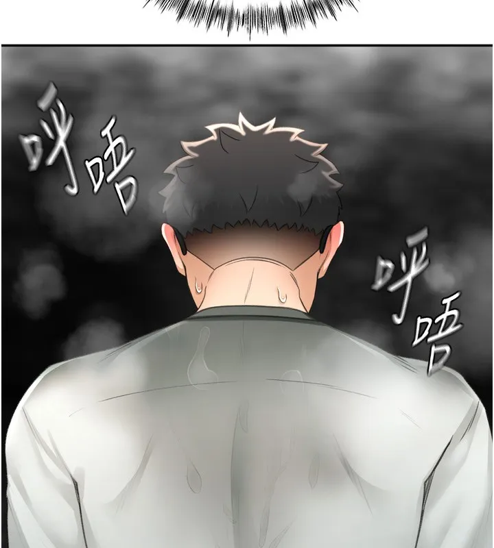 顶加套房的春天 - 第6話-那妳…要和我一起嗎? - page 23