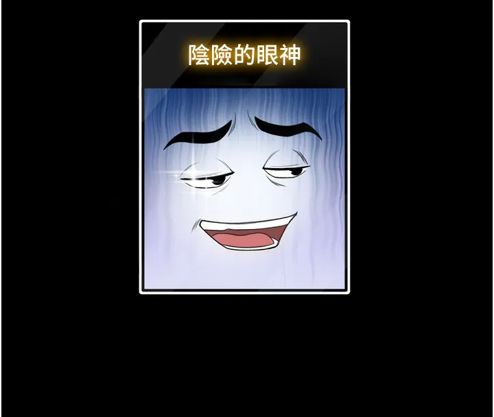 顶加套房的春天 - 第6話-那妳…要和我一起嗎? - page 40