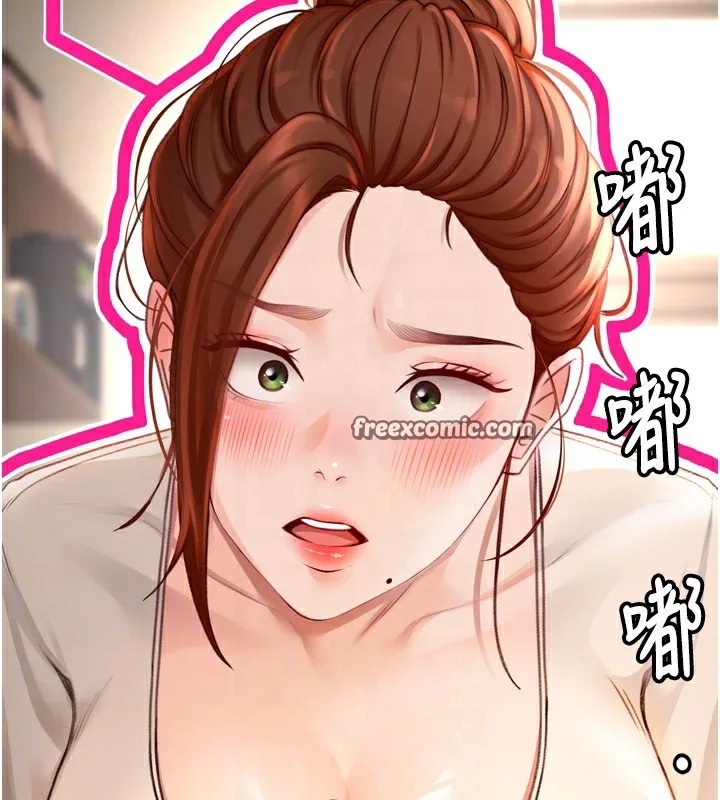 顶加套房的春天 - 第6話-那妳…要和我一起嗎? - page 45