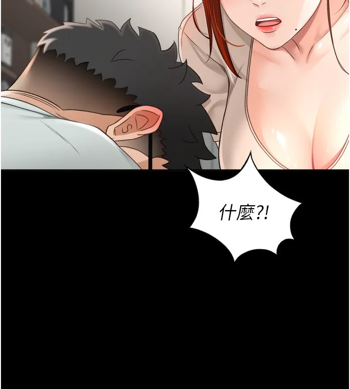 顶加套房的春天 - 第6話-那妳…要和我一起嗎? - page 51