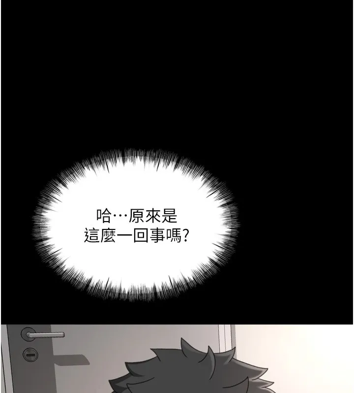 顶加套房的春天 - 第6話-那妳…要和我一起嗎? - page 56