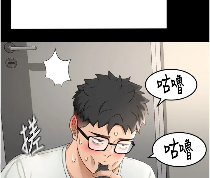 顶加套房的春天 - 第6話-那妳…要和我一起嗎? - page 59