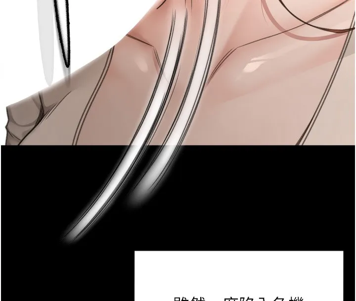 顶加套房的春天 - 第6話-那妳…要和我一起嗎? - page 71