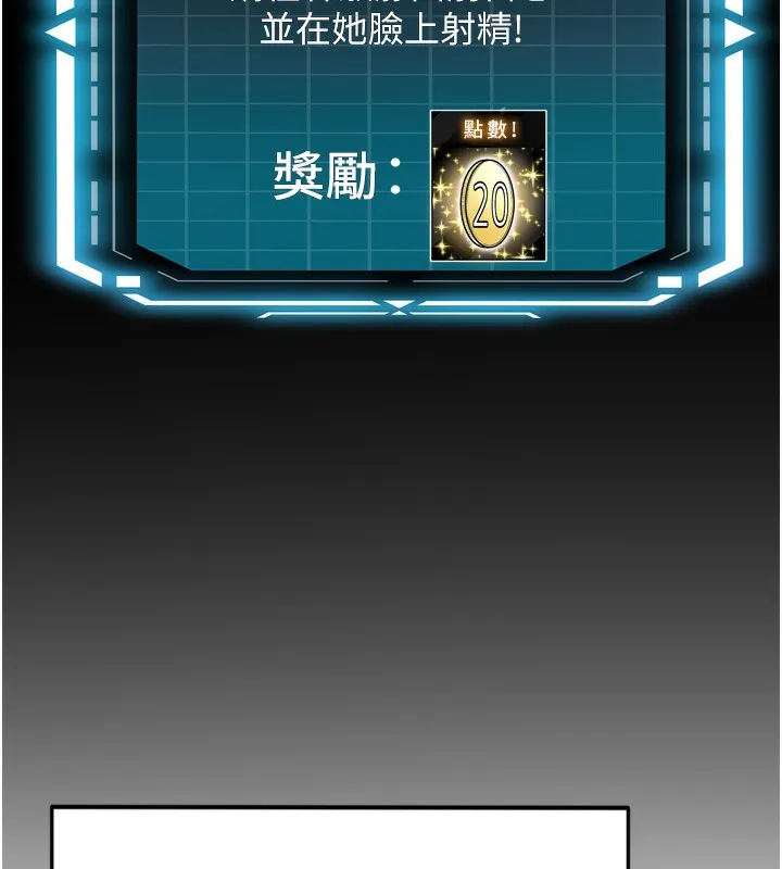 顶加套房的春天 - 第6話-那妳…要和我一起嗎? - page 73