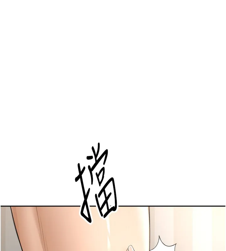 顶加套房的春天 - 第6話-那妳…要和我一起嗎? - page 80