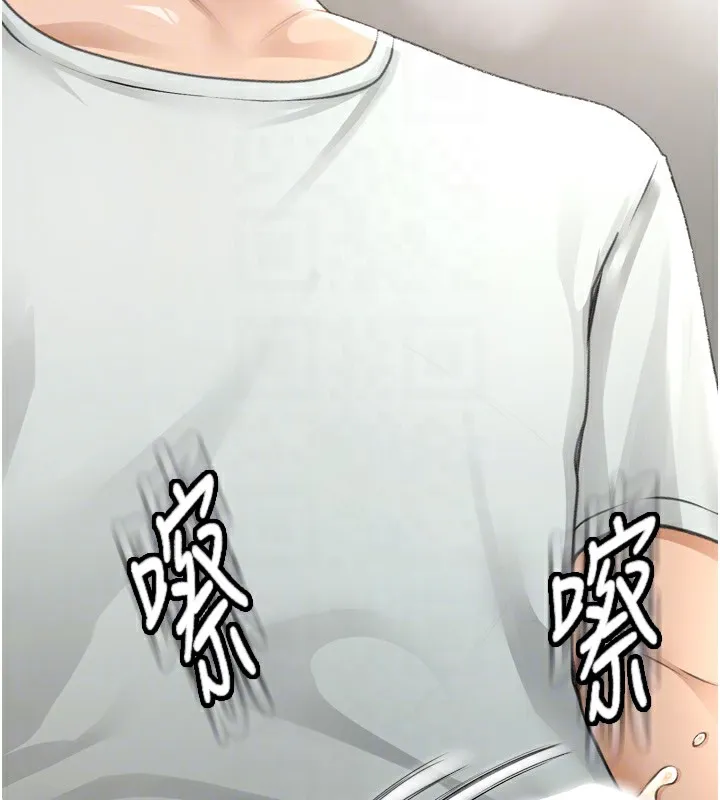 顶加套房的春天 - 第6話-那妳…要和我一起嗎? - page 93