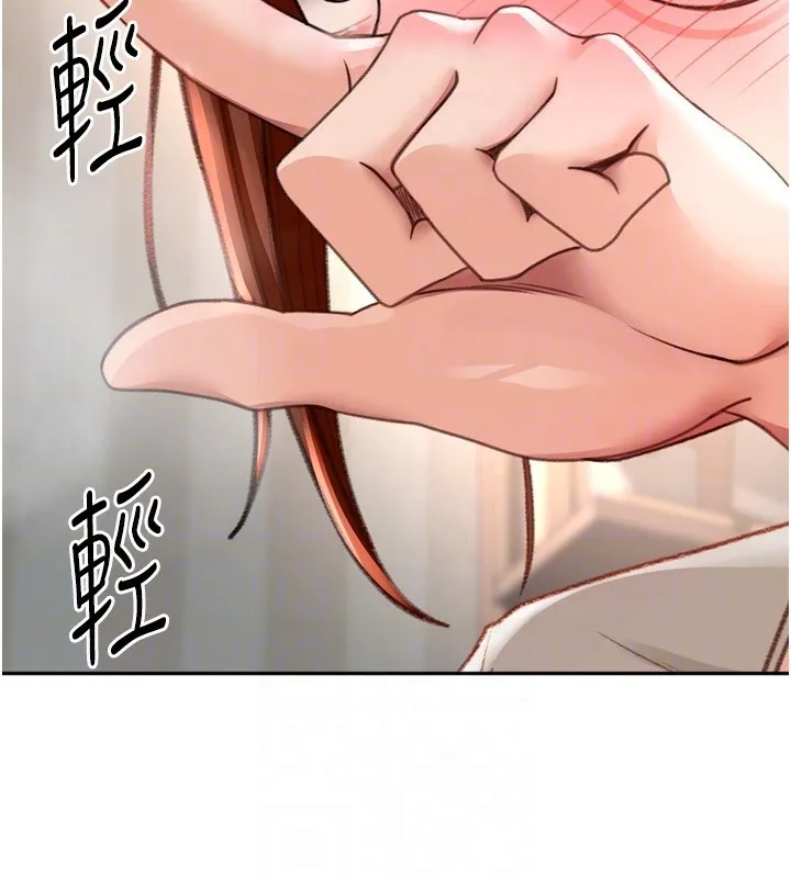 顶加套房的春天 - 第6話-那妳…要和我一起嗎? - page 100