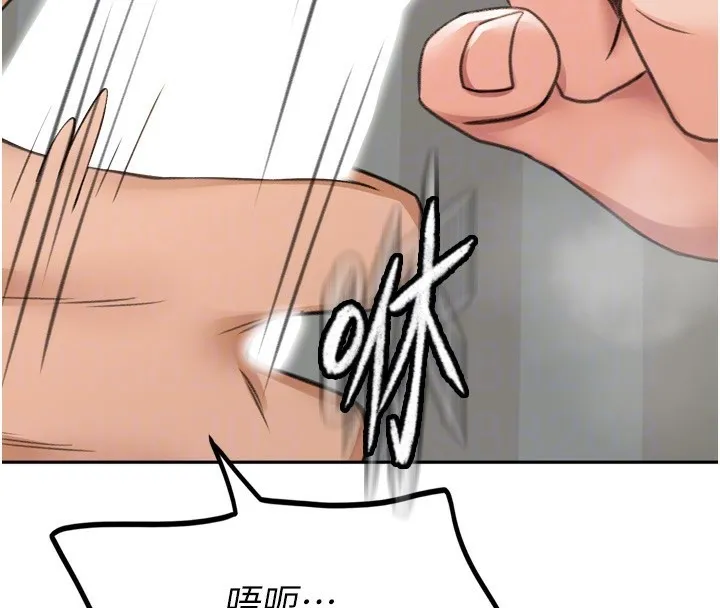 顶加套房的春天 - 第6話-那妳…要和我一起嗎? - page 103